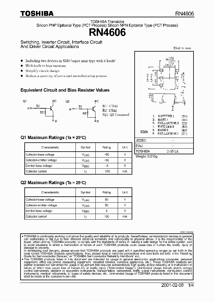 Ao4606 схема включения