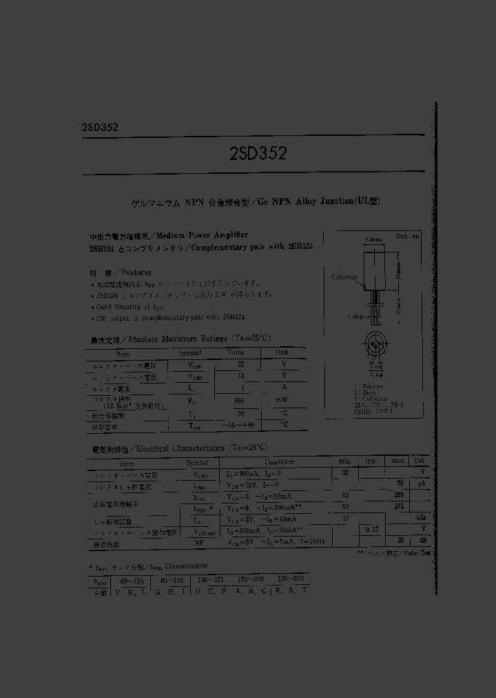 2SD352_200083.PDF Datasheet