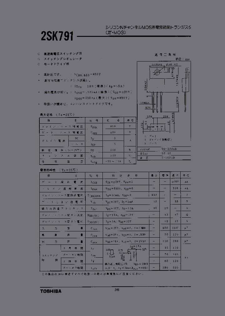 2SK791_368057.PDF Datasheet