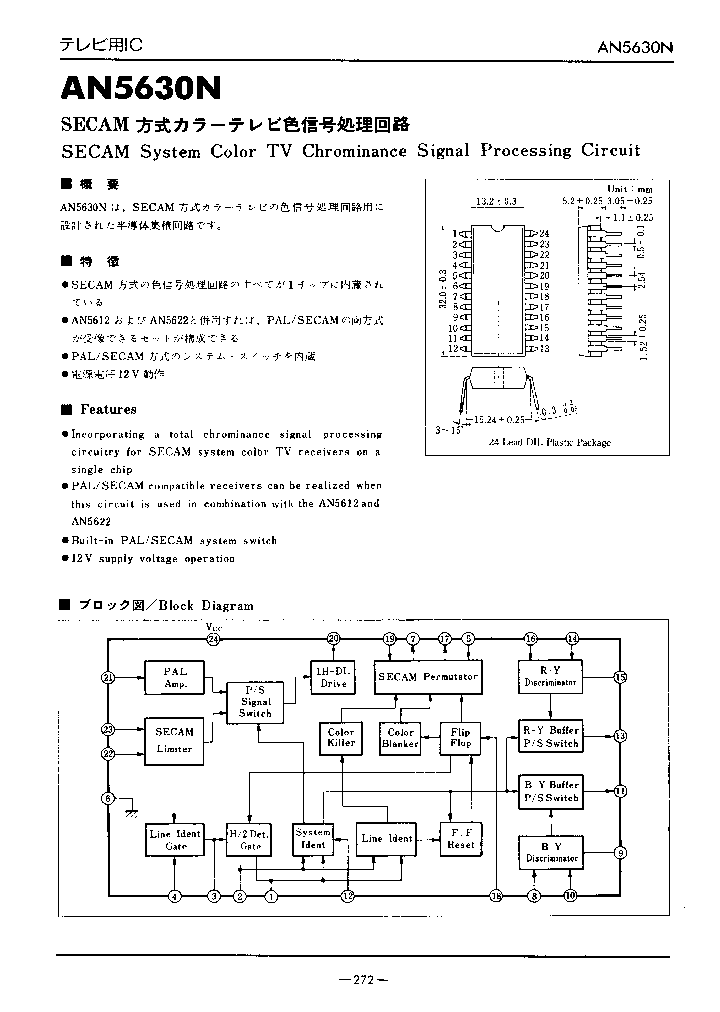 AN5630N_402273.PDF Datasheet