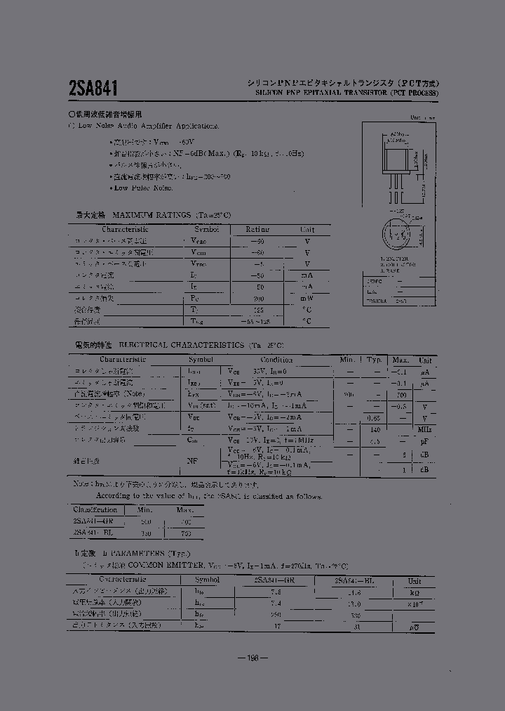 2SA841_460020.PDF Datasheet