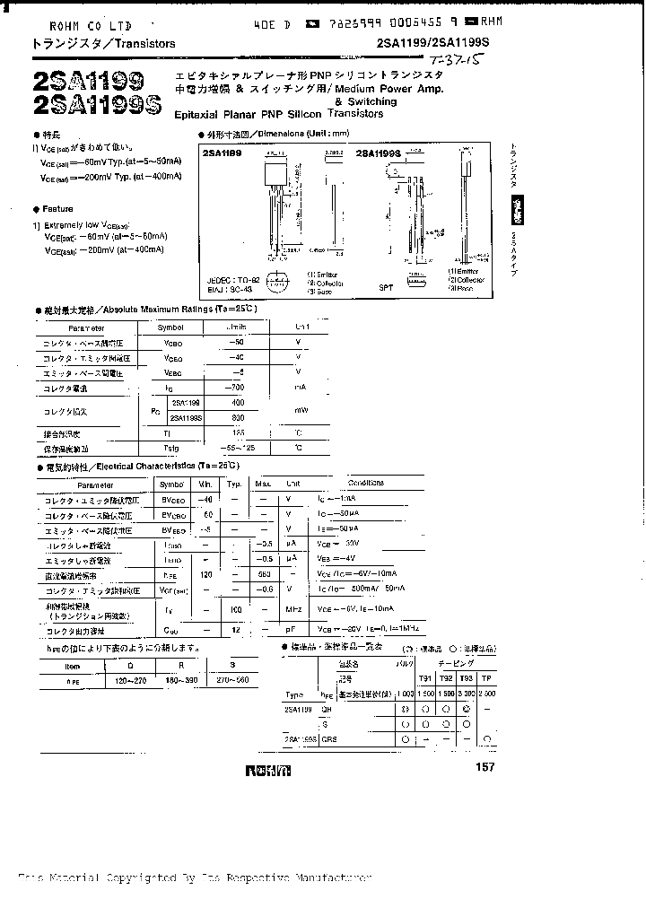 2SA1199S_783975.PDF Datasheet