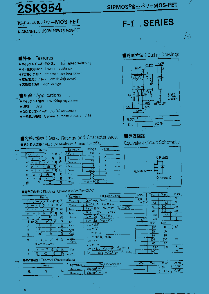 2SK954_770071.PDF Datasheet