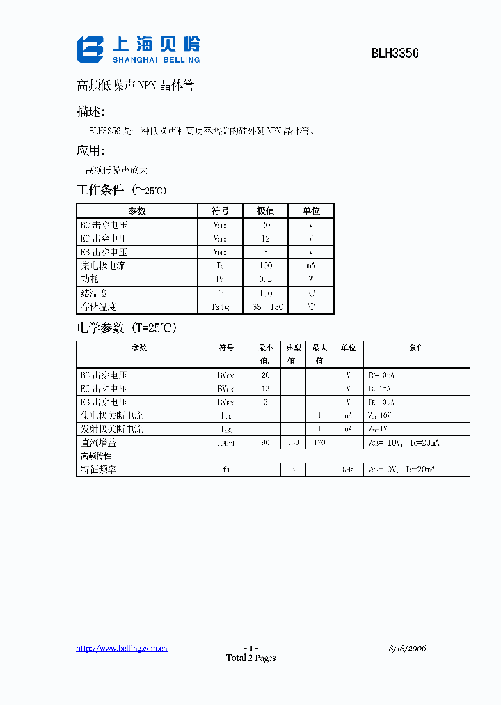 BLH3356_674407.PDF Datasheet