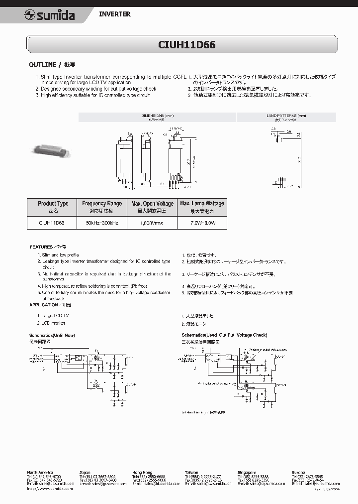 CIUH11D66_647035.PDF Datasheet