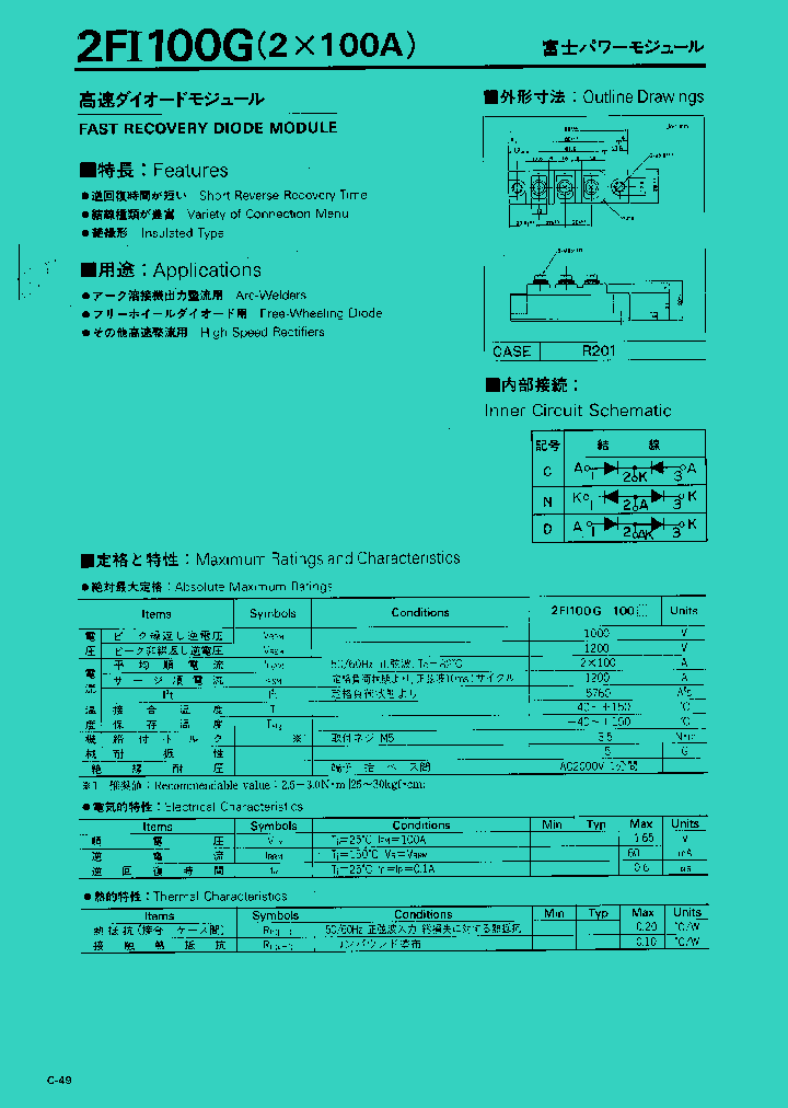 2FI100G_1193506.PDF Datasheet