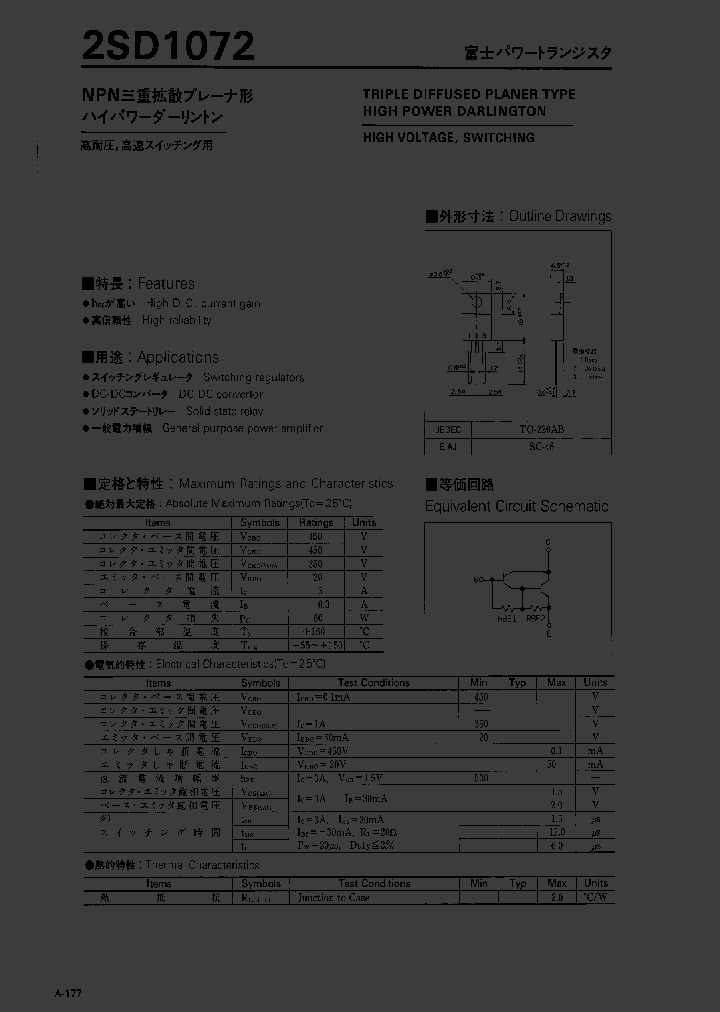 2SD1072_1163738.PDF Datasheet