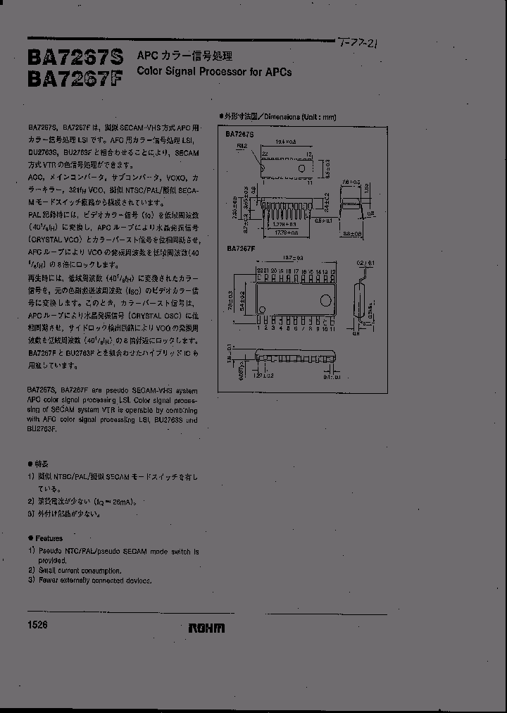 BA7267S_1216913.PDF Datasheet