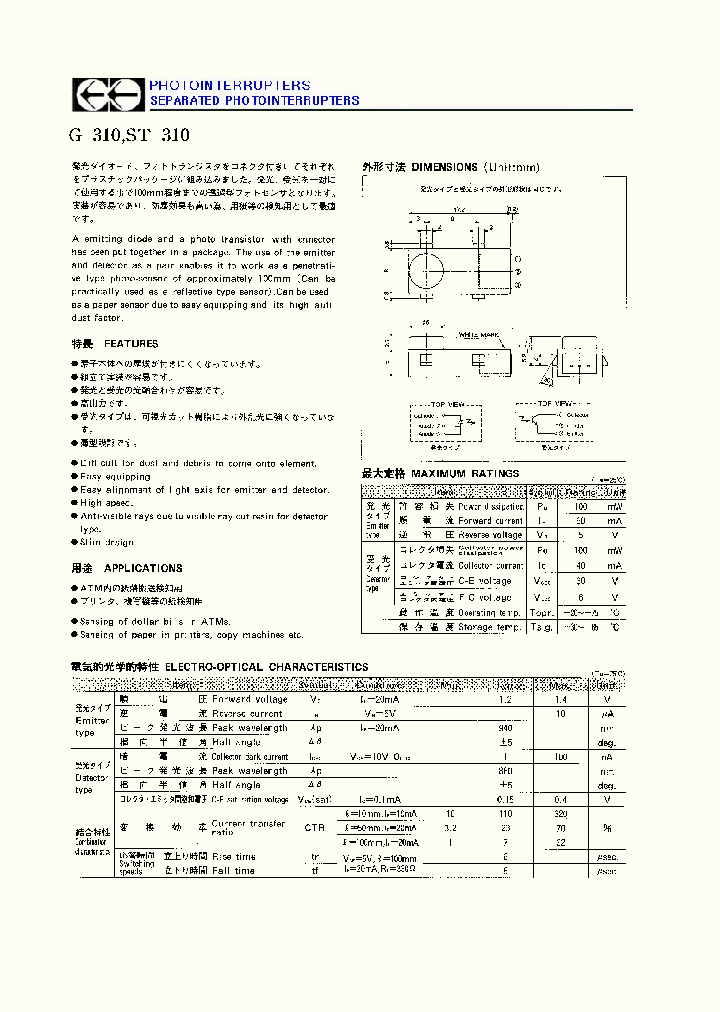 ST-310_1317405.PDF Datasheet