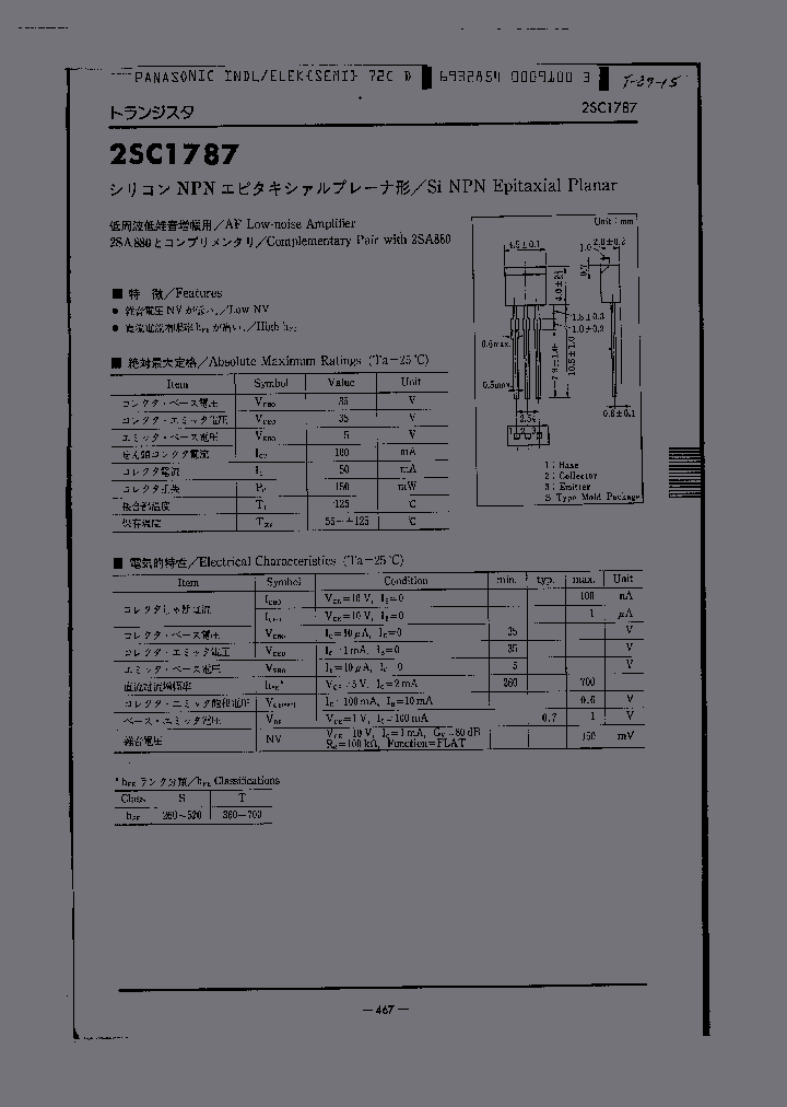 2SC1929_4103909.PDF Datasheet