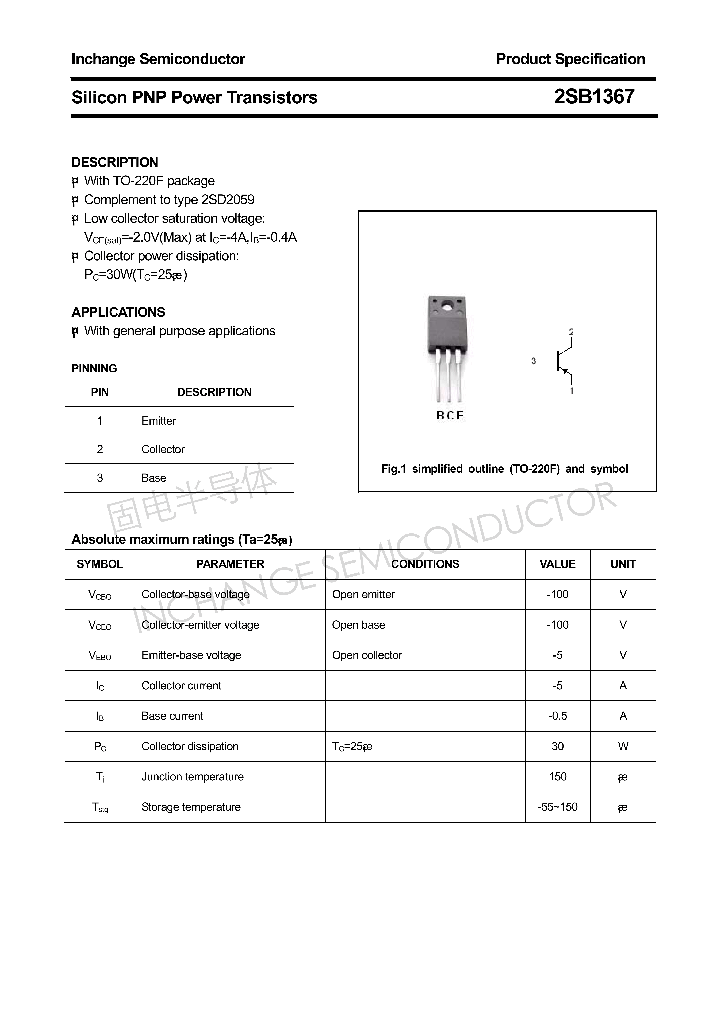 2SB1367_4362371.PDF Datasheet