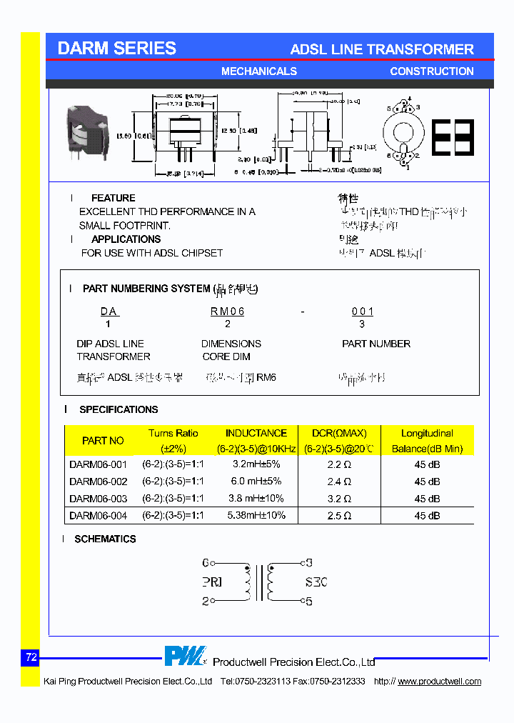 DARM06-001_4693886.PDF Datasheet