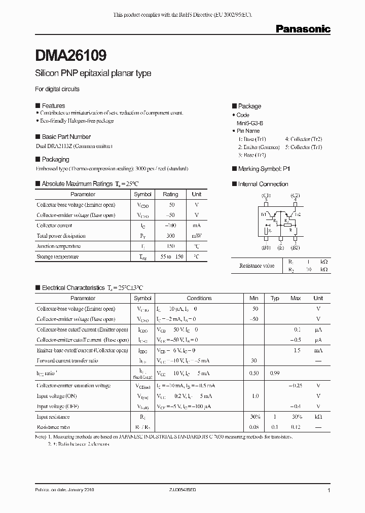 DMA26109_4972915.PDF Datasheet