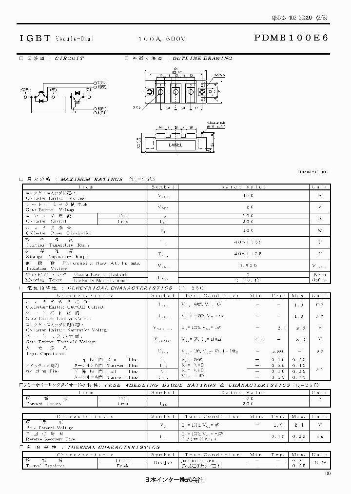 PDMB100E6_35263.PDF Datasheet