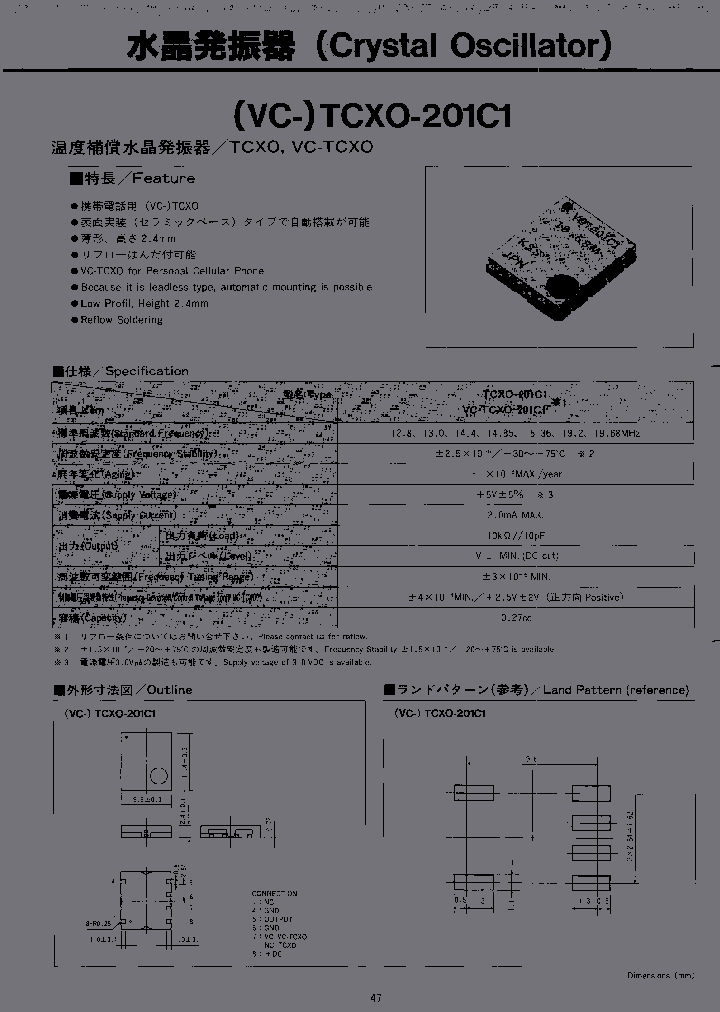 TCXO-201C1-1485MHZ-OUT2-STBY1-V1_3796682.PDF Datasheet