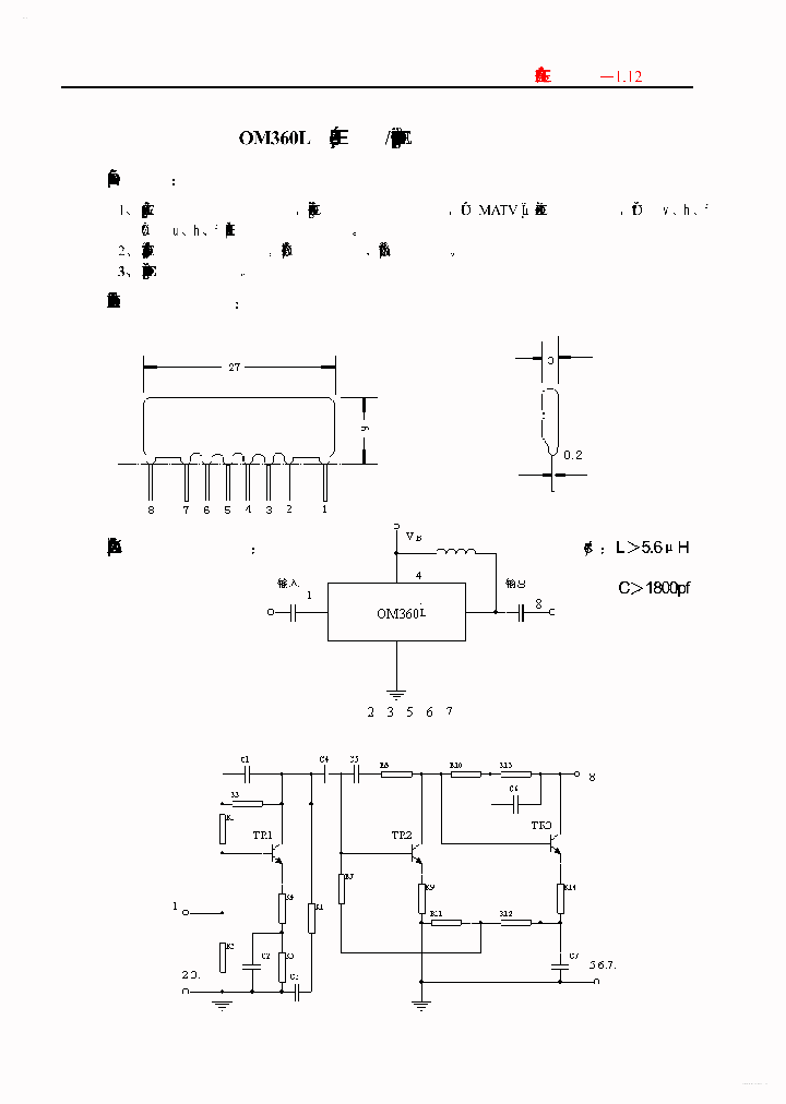 OM360L_4547350.PDF Datasheet