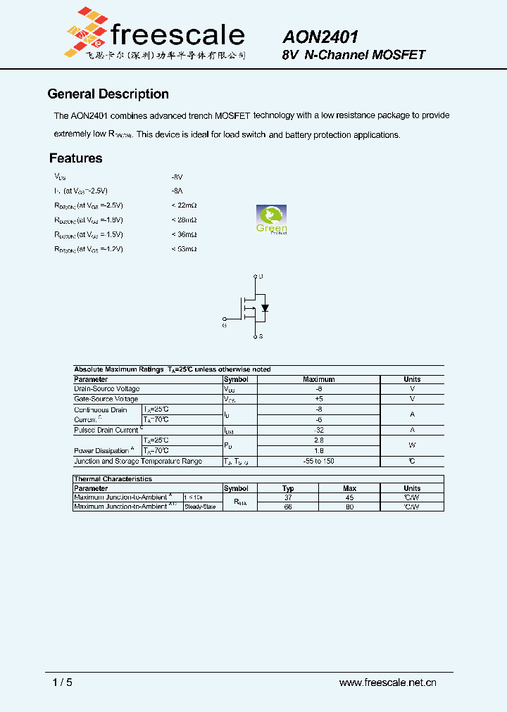 AON2401_4863054.PDF Datasheet