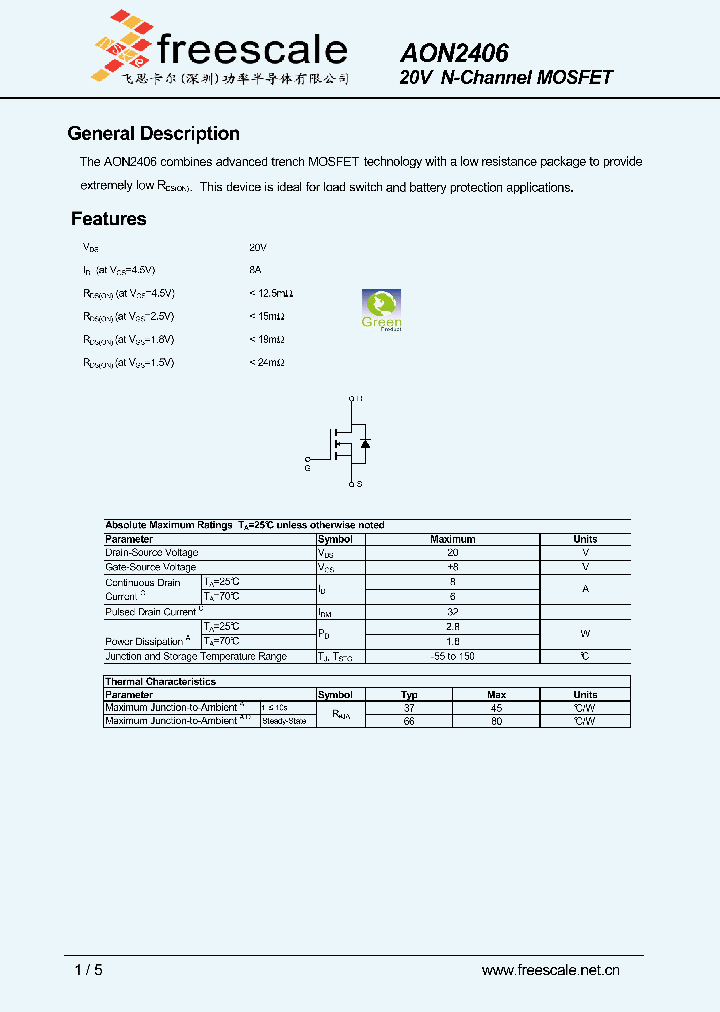 AON2406_4863056.PDF Datasheet