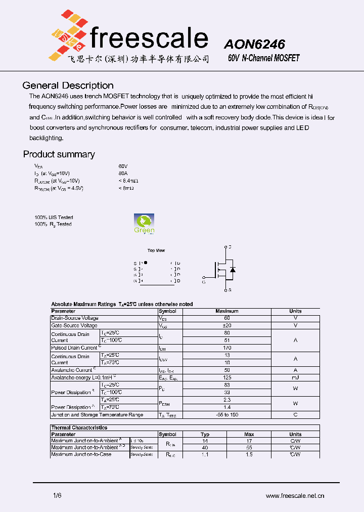 AON6246_5267145.PDF Datasheet