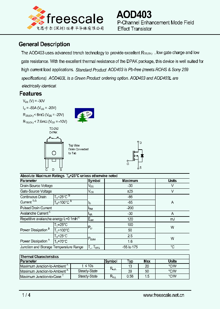 AOD403_5335910.PDF Datasheet