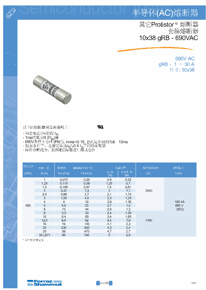 FR10GB69V1_6335539.PDF Datasheet