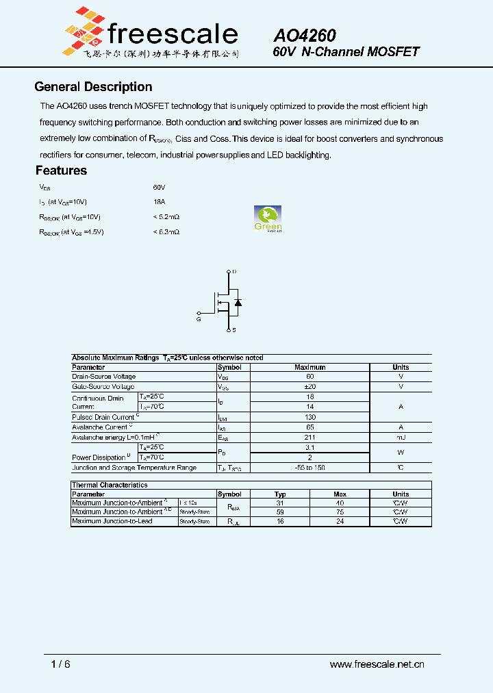 AO4260_6603087.PDF Datasheet