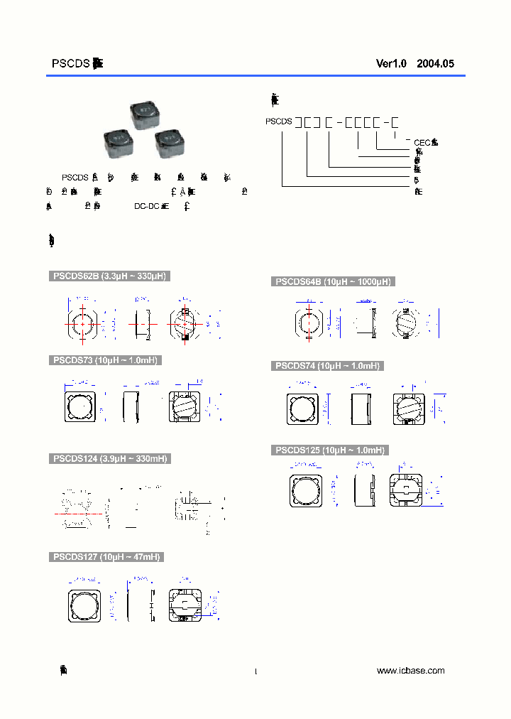 PSCDS74T-101M_7771522.PDF Datasheet