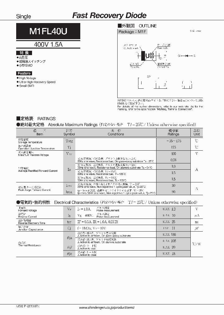 M1FL40U_8017779.PDF Datasheet