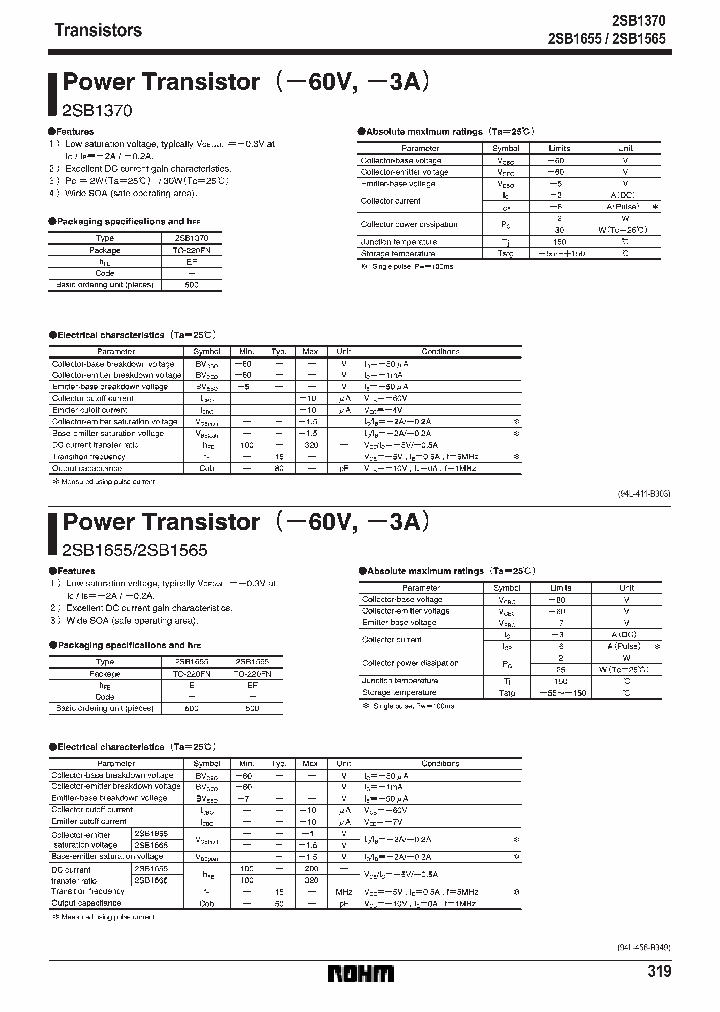 2SB1370_8199577.PDF Datasheet