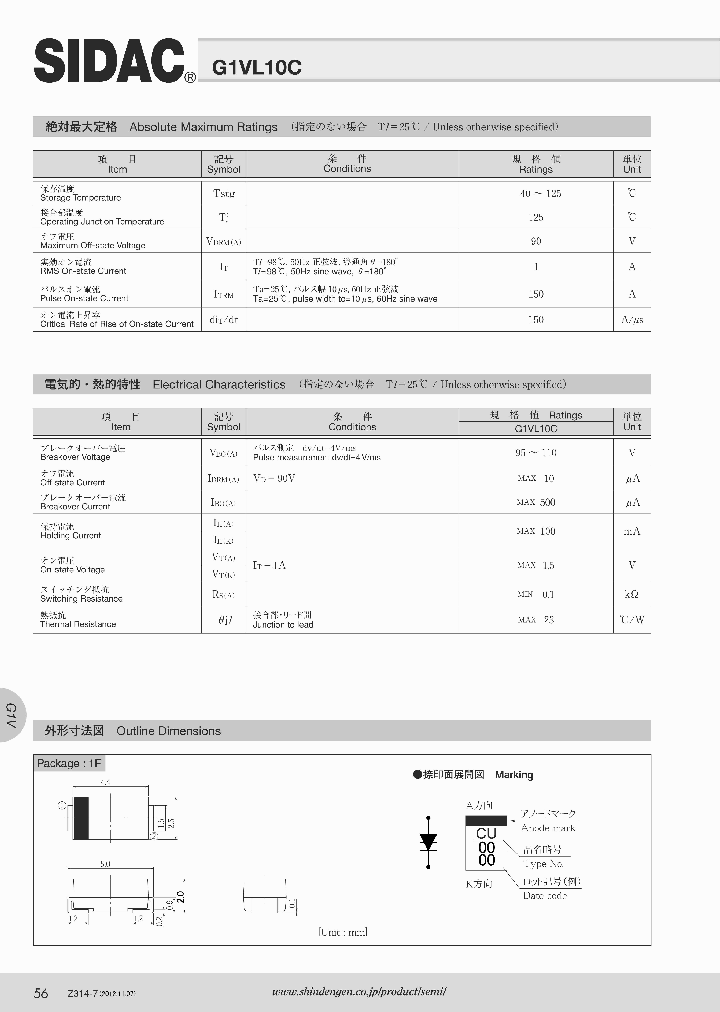 G1VL10C_8251960.PDF Datasheet