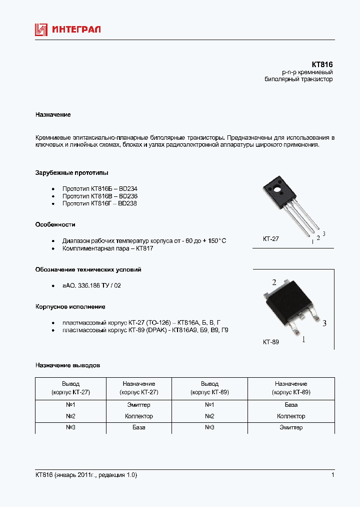 KT816_7862926.PDF Datasheet