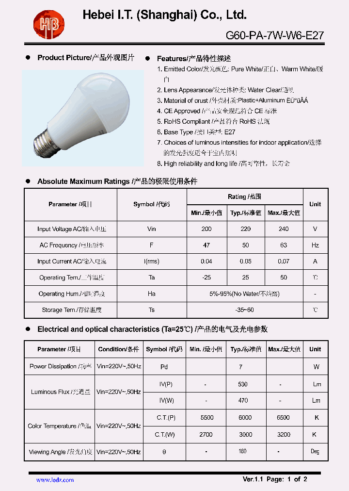 G60-PA-7W-W6-E27_8309306.PDF Datasheet