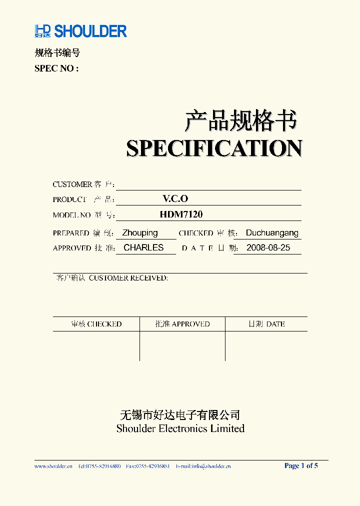 HDM7120-P_8529544.PDF Datasheet