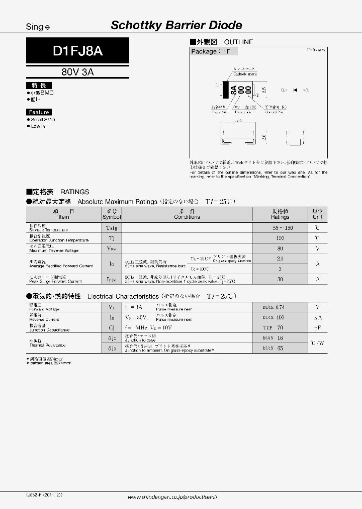 D1FJ8A_8850655.PDF Datasheet