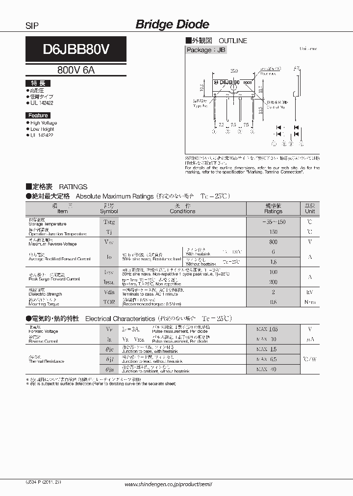 D6JBB80V_8972929.PDF Datasheet