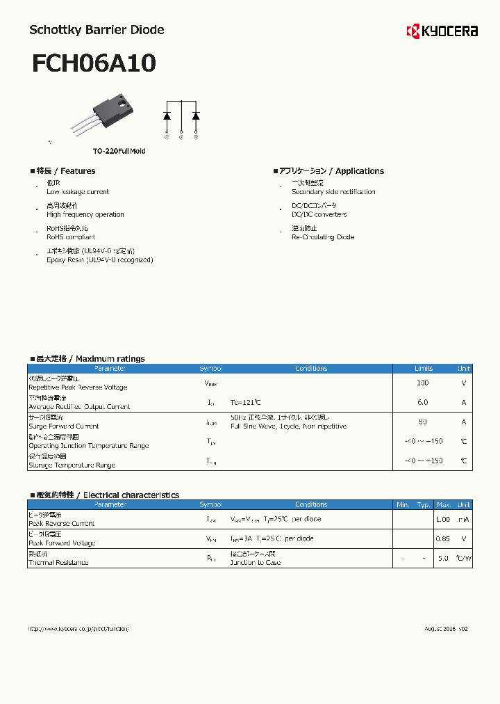 FCH06A10_9037031.PDF Datasheet